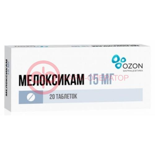 Мелоксикам таблетки 15мг №20 Мелоксикам таблетки 15мг №20