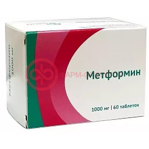 Метформин таблетки 1000мг №60 Метформин таблетки 1000мг №60