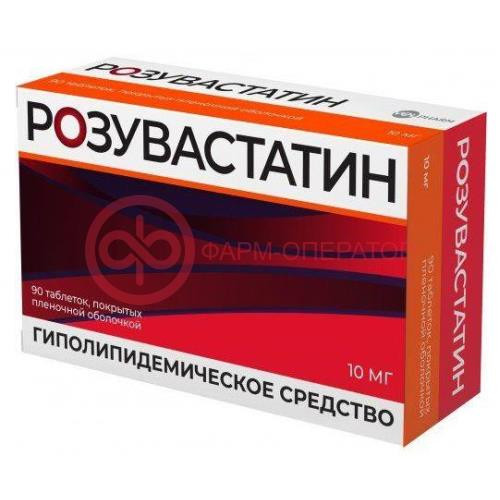 Розувастатин велфарм таблетки покрытые пленочной оболочкой 10мг №90 Розувастатин велфарм таблетки покрытые пленочной оболочкой 10мг №90