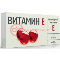 Мирролла витамин е капсулы 200мг №10