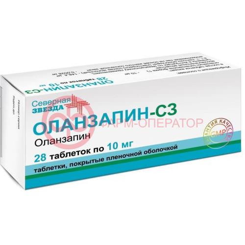 Оланзапин-сз таблетки покрытые пленочной оболочкой 10мг №28 Оланзапин-сз таблетки покрытые пленочной оболочкой 10мг №28