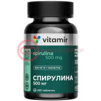 Витамир спирулина таблетки 500мг 509г №200