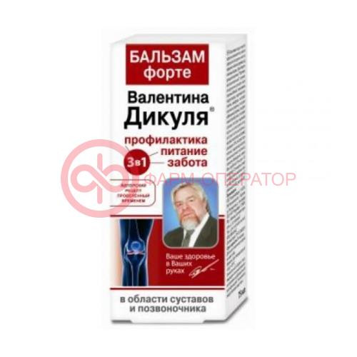 Валентина дикуля бальзам для тела 75мл форте Валентина дикуля бальзам для тела 75мл форте