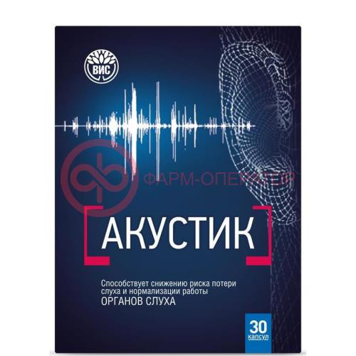 Акустик капсулы 500мг №30