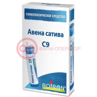 Авена сатива с9 гранулы гомеопатические 4г монокомп препар растит происх