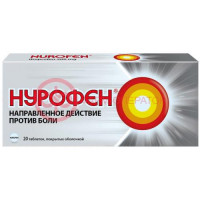 Нурофен таблетки покрытые оболочкой 200мг №20