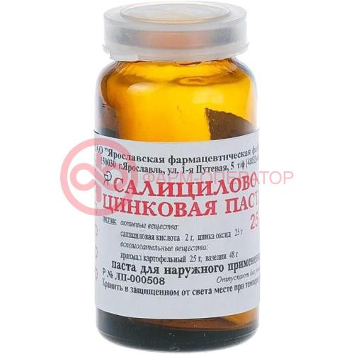Салицилово-цинковая паста для наружного применения 2% + 25% 25г Салицилово-цинковая паста для наружного применения 2% + 25% 25г