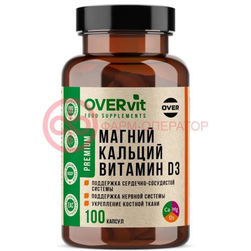 Овервит магний + кальций + витамин д3 капсулы №100