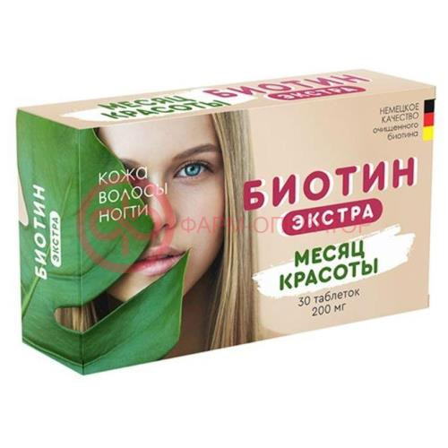 Биотин экстра таблетки 420мг №30 Биотин экстра таблетки 420мг №30