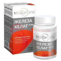 Neoвитэль железа хелат плюс капсулы №60