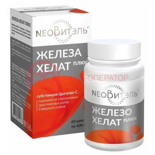 Neoвитэль железа хелат плюс капсулы №60 Neoвитэль железа хелат плюс капсулы №60