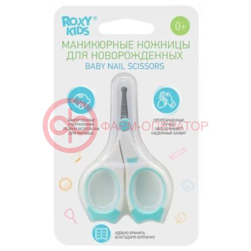 Рокси-кидс ножницы маникюрные /арт rps-002/ голуб