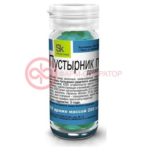 Пустырник п драже №50 Пустырник п драже №50
