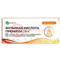 Янтарная кислота премиум таблетки 100мг 500мг №20 (бад)