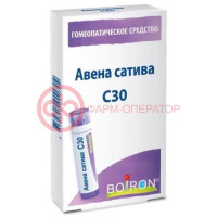 Авена сатива с30 гранулы гомеопатические 4г монокомп препар растит происх
