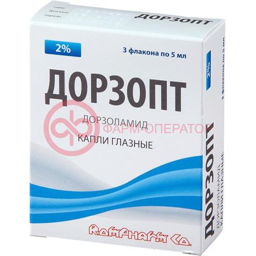 Дорзопт капли глазные 2% 5мл №3 /в комплекте с пробкой-капельницей/ Дорзопт капли глазные 2% 5мл №3 /в комплекте с пробкой-капельницей/