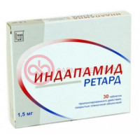 Индапамид ретард таблетки покрытые пленочной оболочкой с пролонгированным высвобождением 1.5мг №30
