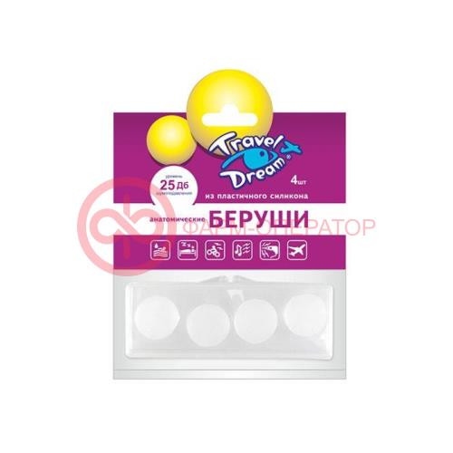 Трэвел дрим беруши №4 силик. анатом. Трэвел дрим беруши №4 силик. анатом.
