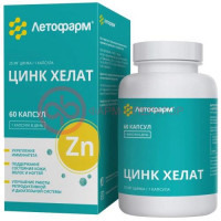 Летофарм цинк хелат капсулы 300мг №60
