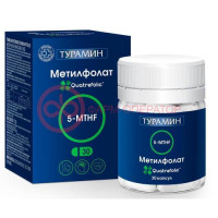 Турамин 5-mthf метилфолат капсулы 300мг №30