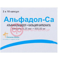 Альфадол-са капсулы 0,25мкг + 500мг №30