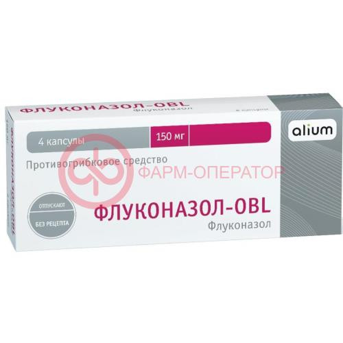 Флуконазол-obl капсулы 150мг №4 Флуконазол-obl капсулы 150мг №4