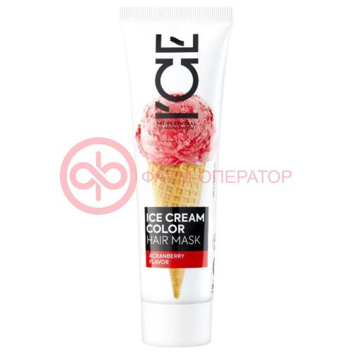 АЙС КРЕМ КОЛОР МАСКА Д/ВОЛОС 100МЛ ТОНИР ТОН КЛЮКВЕННО-КРАСНЫЙ  [ICE CREAM COLOR]