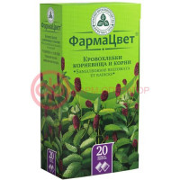 Кровохлебки сырье растительное-порошок 1,5г №20