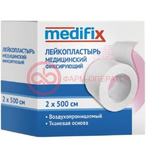 Медификс лейкопластырь медицинский фиксирующий 2х500см ткан белый Медификс лейкопластырь медицинский фиксирующий 2х500см ткан белый