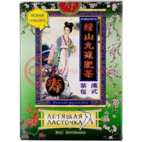 Летящая ласточка фиточай 3,2г №20 земляника