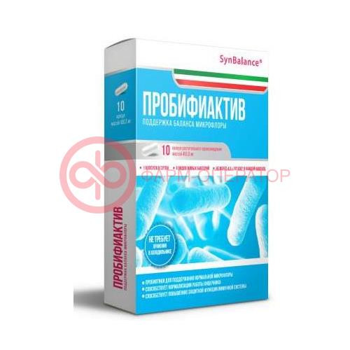 Пробифиактив капсулы 450мг №10
