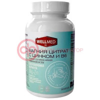 Магния цитрат с цинком и витамином в6 капсулы 300мг №60