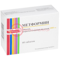 Метформин таблетки покрытые пленочной оболочкой 1000мг №60