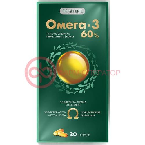 Биофорте омега-3 капсулы 60% №30 Биофорте омега-3 капсулы 60% №30
