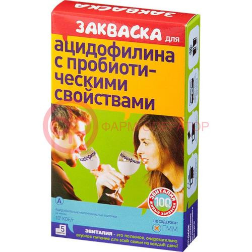 Эвиталия закваска ацидофилин 2г. №5 пак. Эвиталия закваска ацидофилин 2г. №5 пак.