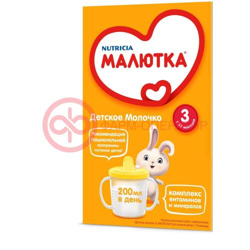 Малютка-3 смесь молочная 600г с 12 мес.