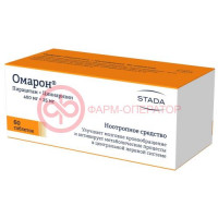Омарон таблетки 400мг + 25мг №60
