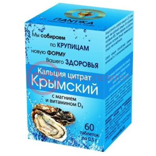 Кальция цитрат крымский таблетки 500мг №60 с магнием и вит d3 Кальция цитрат крымский таблетки 500мг №60 с магнием и вит d3