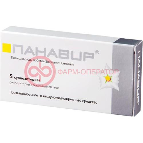 Панавир суппозитории ректальные 0,2мг №5