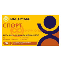 Благомакс спорт капсулы 530мг №60 витамин.- минерал. комплекс