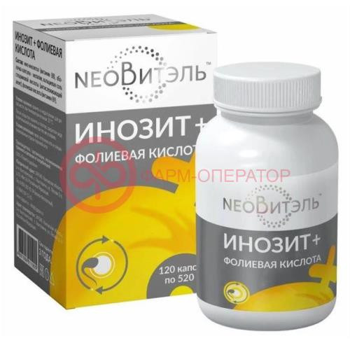 Neoвитэль инозит + фолиевая кислота капсулы №120 Neoвитэль инозит + фолиевая кислота капсулы №120