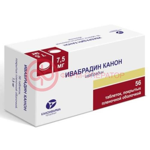 Ивабрадин канон таблетки покрытые пленочной оболочкой 7,5мг №56 Ивабрадин канон таблетки покрытые пленочной оболочкой 7,5мг №56