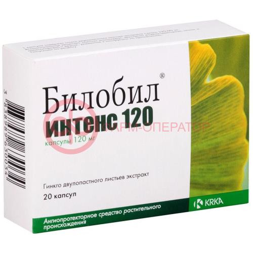 Билобил интенс 120 капсулы 120мг №20 Билобил интенс 120 капсулы 120мг №20