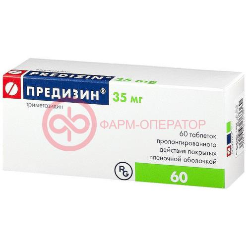 Предизин таблетки покрытые пленочной оболочкой с пролонгированным высвобождением 35мг №60 Предизин таблетки покрытые пленочной оболочкой с пролонгированным высвобождением 35мг №60