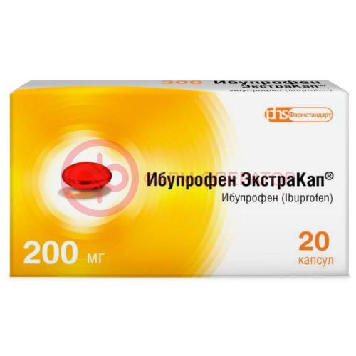Ибупрофен экстракап капсулы 200мг №20 Ибупрофен экстракап капсулы 200мг №20