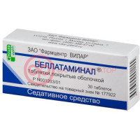Беллатаминал таблетки покрытые оболочкой №30