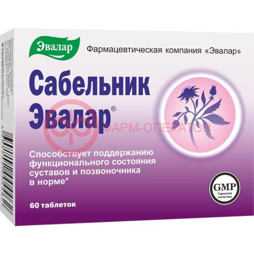 Эвалар сабельник-эвалар таблетки №60 Эвалар сабельник-эвалар таблетки №60