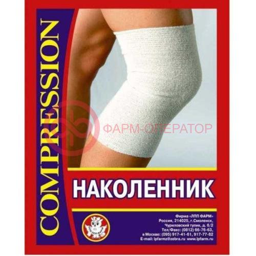 Наколенник компрессионый простой р.4 и/м