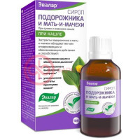 Эвалар подорожника и мать-и-мачехи сироп 100мл п/кашле