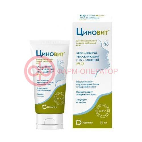 Циновит крем 50мл дневн увлажн spf20 Циновит крем 50мл дневн увлажн spf20